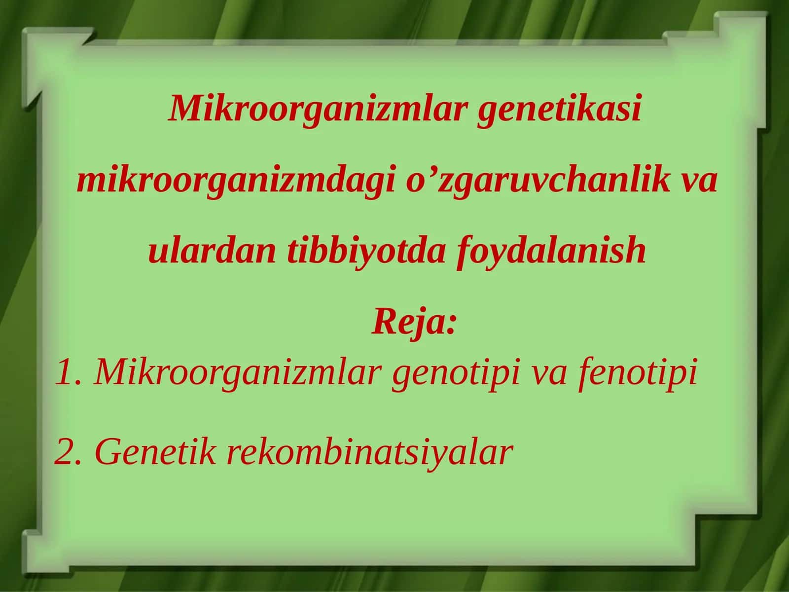 Mikroorganizmlar genetikasi mikroorganizmdagi o’zgaruvchanlik va ulardan tibbiyotda foydalanish