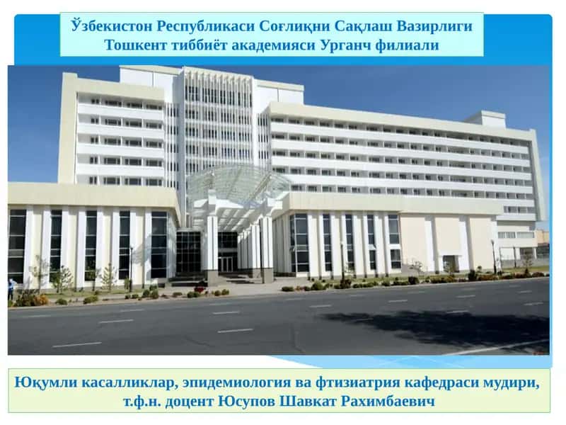 Ўзбекистон Республикаси Соғлиқни Сақлаш Вазирлиги
