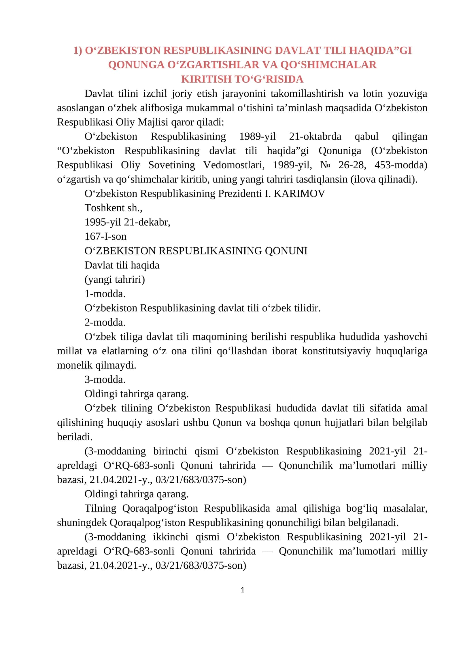 O‘ZBEKISTON RESPUBLIKASINING DAVLAT TILI HAQIDA”GI QONUNGA O‘ZGARTISHLAR VA QO‘SHIMCHALAR KIRITISH TO‘G‘RISIDA