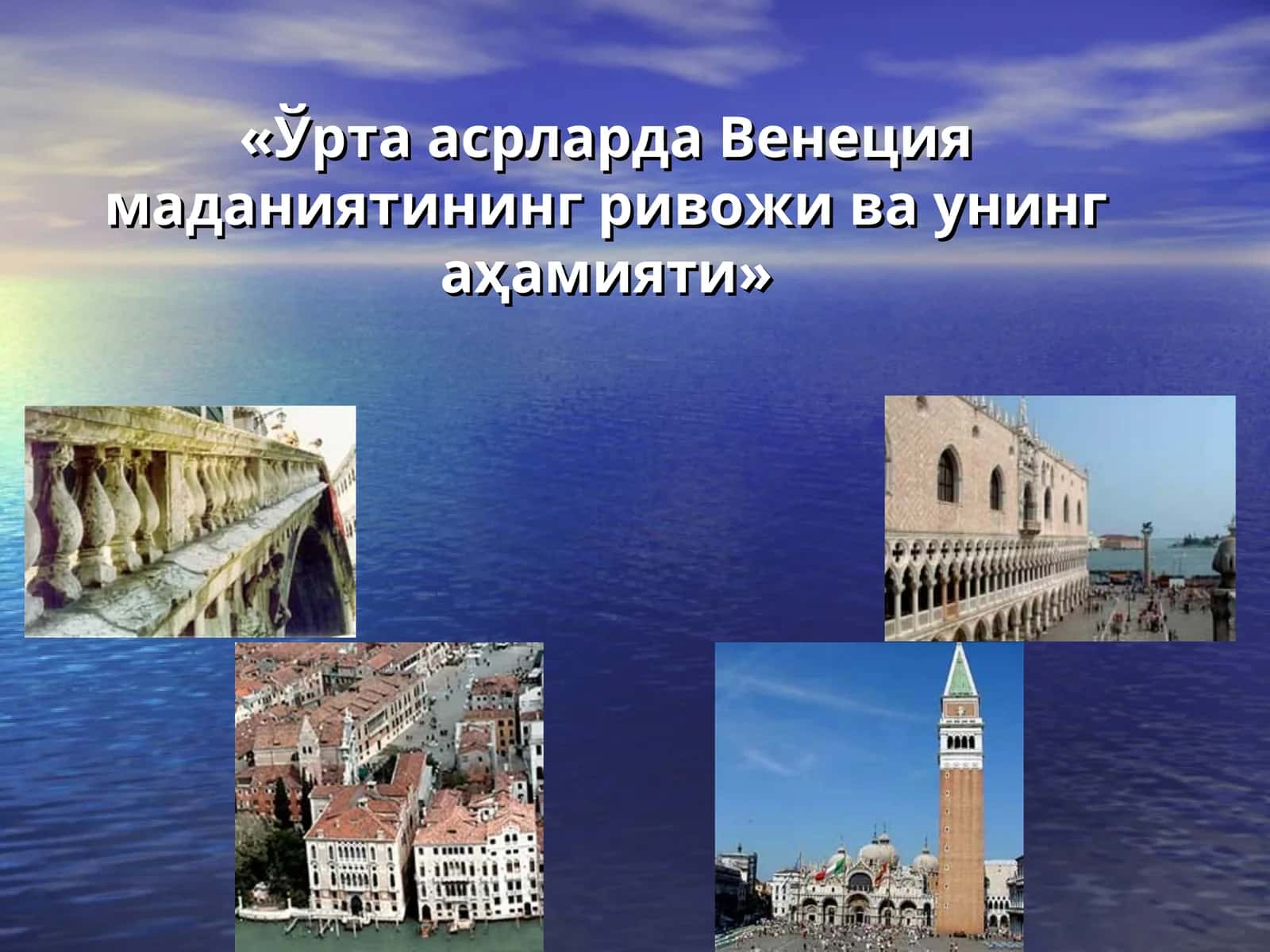 Константинополь (Bizantiya)