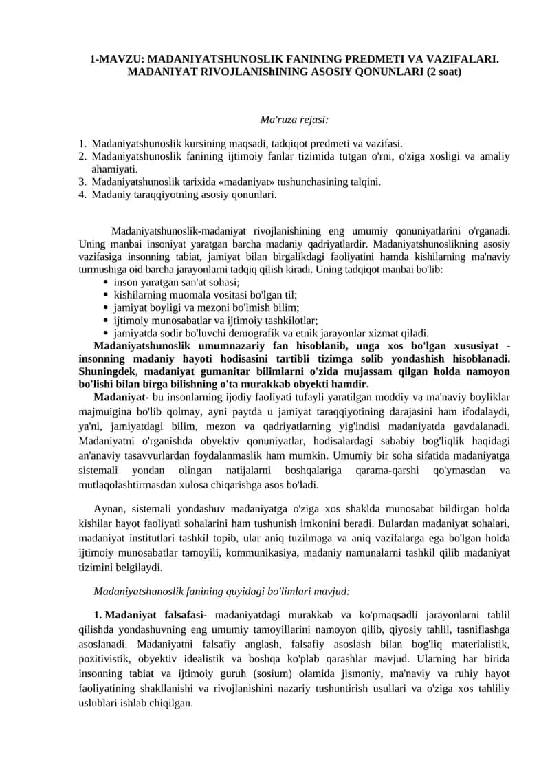 Madaniyatshunoslik fanining predmeti va vazifalari