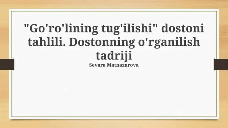 "Go'ro'lining tug'ilishi" dostoni tahlili