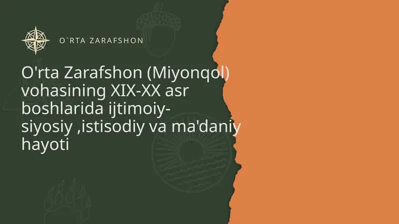 O'rta Zarafshon (Miyonqol) vohasining XIX-XX asr boshlarida ijtimoiy-siyosiy ,istisodiy va ma'daniy