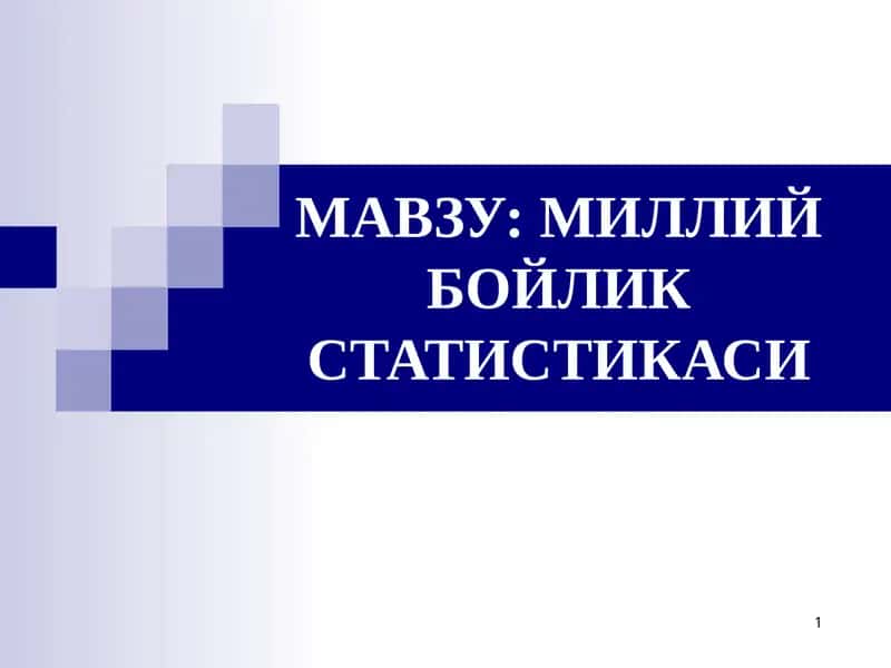 МИЛЛИЙ БОЙЛИК СТАТИСТИКАСИ