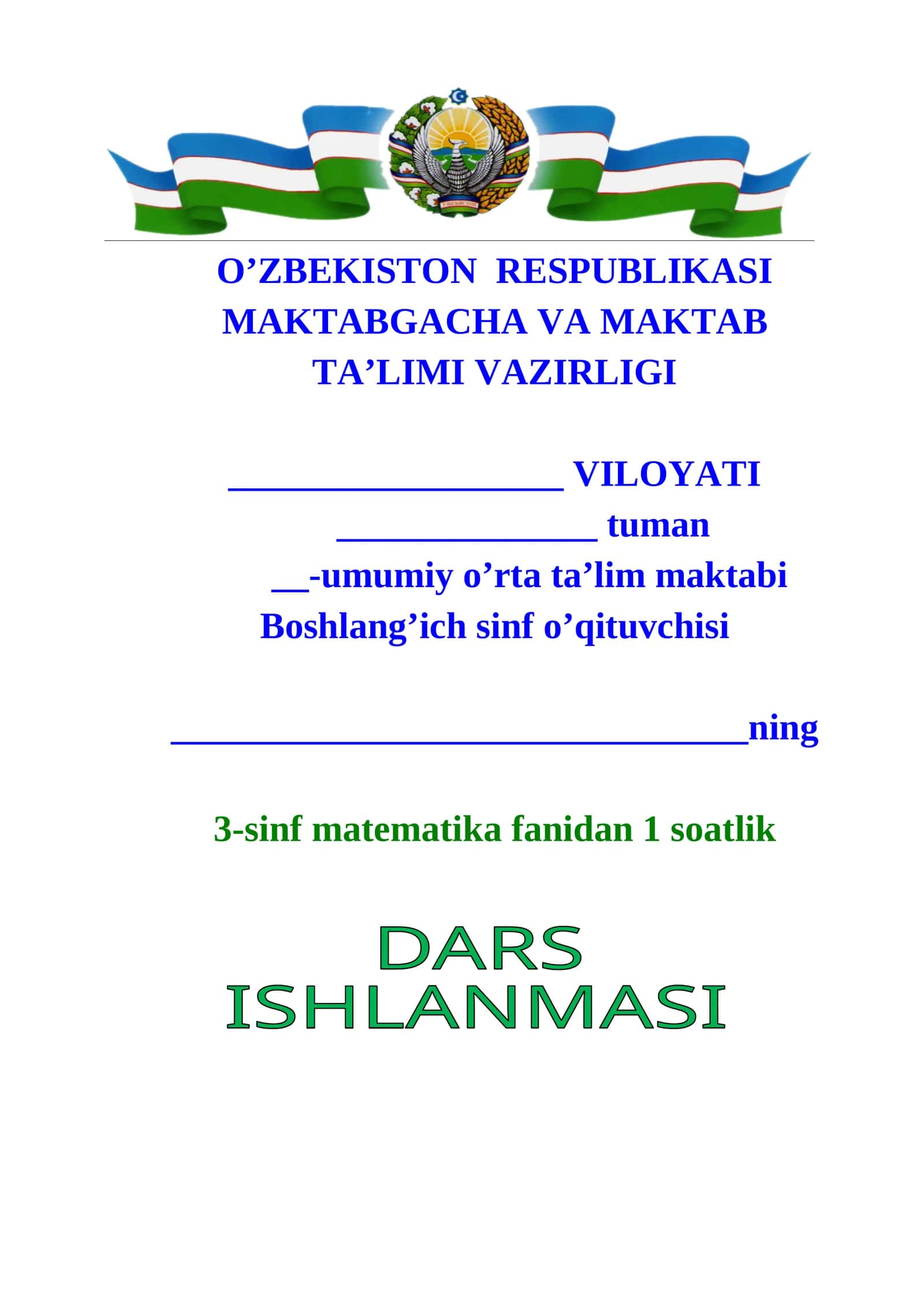 3-sinf Matematika. Tenglik va tengsizliklar dars ishlanma
