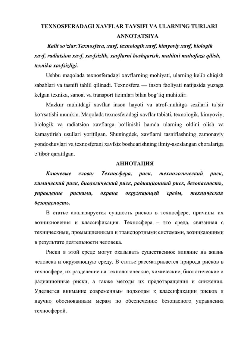TEXNOSFERADAGI XAVFLAR TAVSIFI VA ULARNING TURLARI