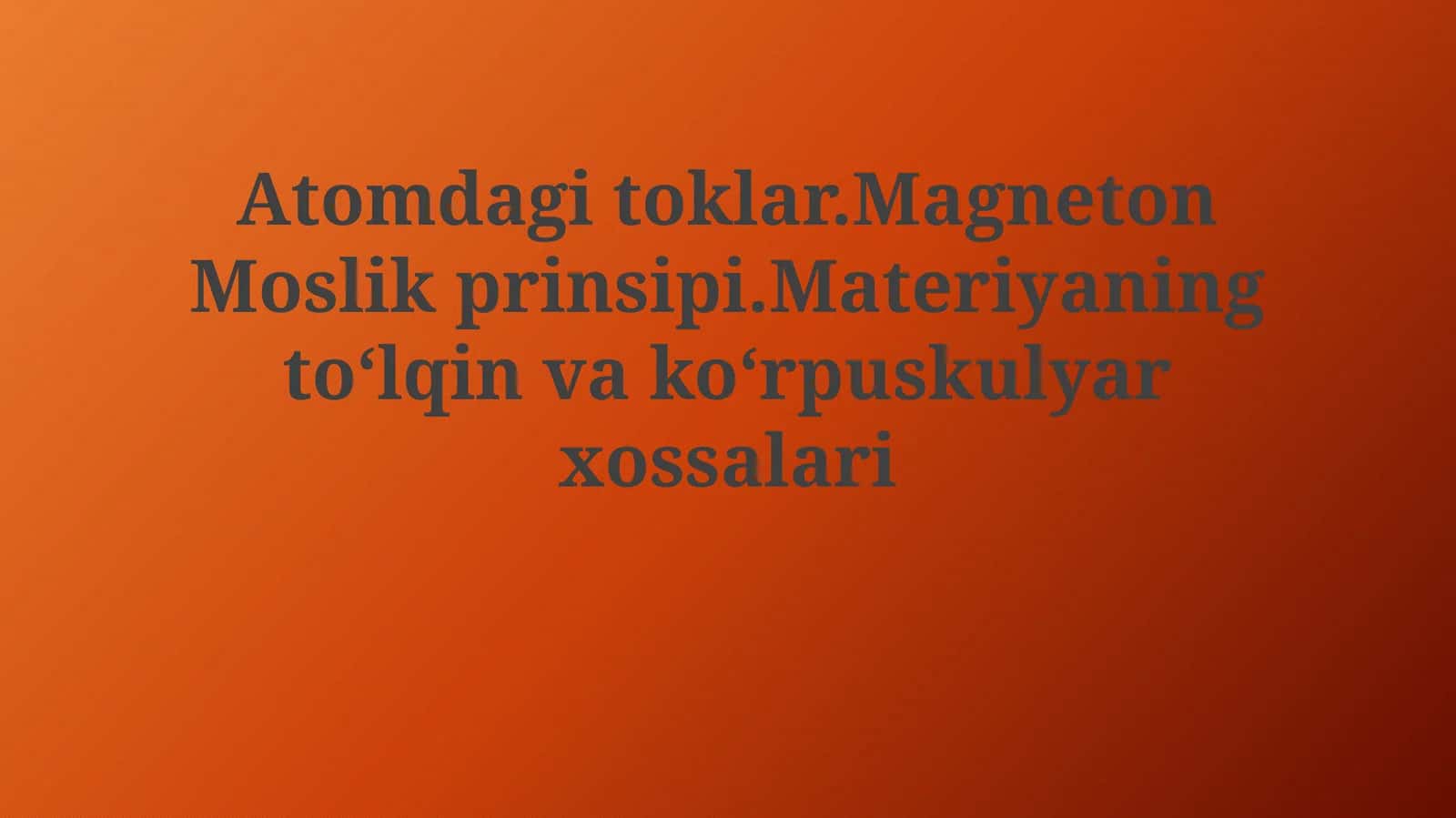 Atomdagi toklar.Magneton Moslik prinsipi.Materiyaning toʻlqin vakoʻrpuskulyarxossalari