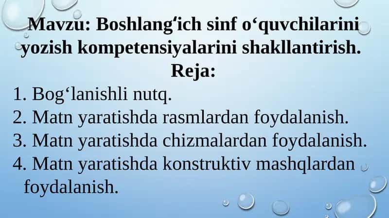 Boshlang‘ich sinf o‘quvchilarini yozish kompetensiyalarini shakllantirish.pptx