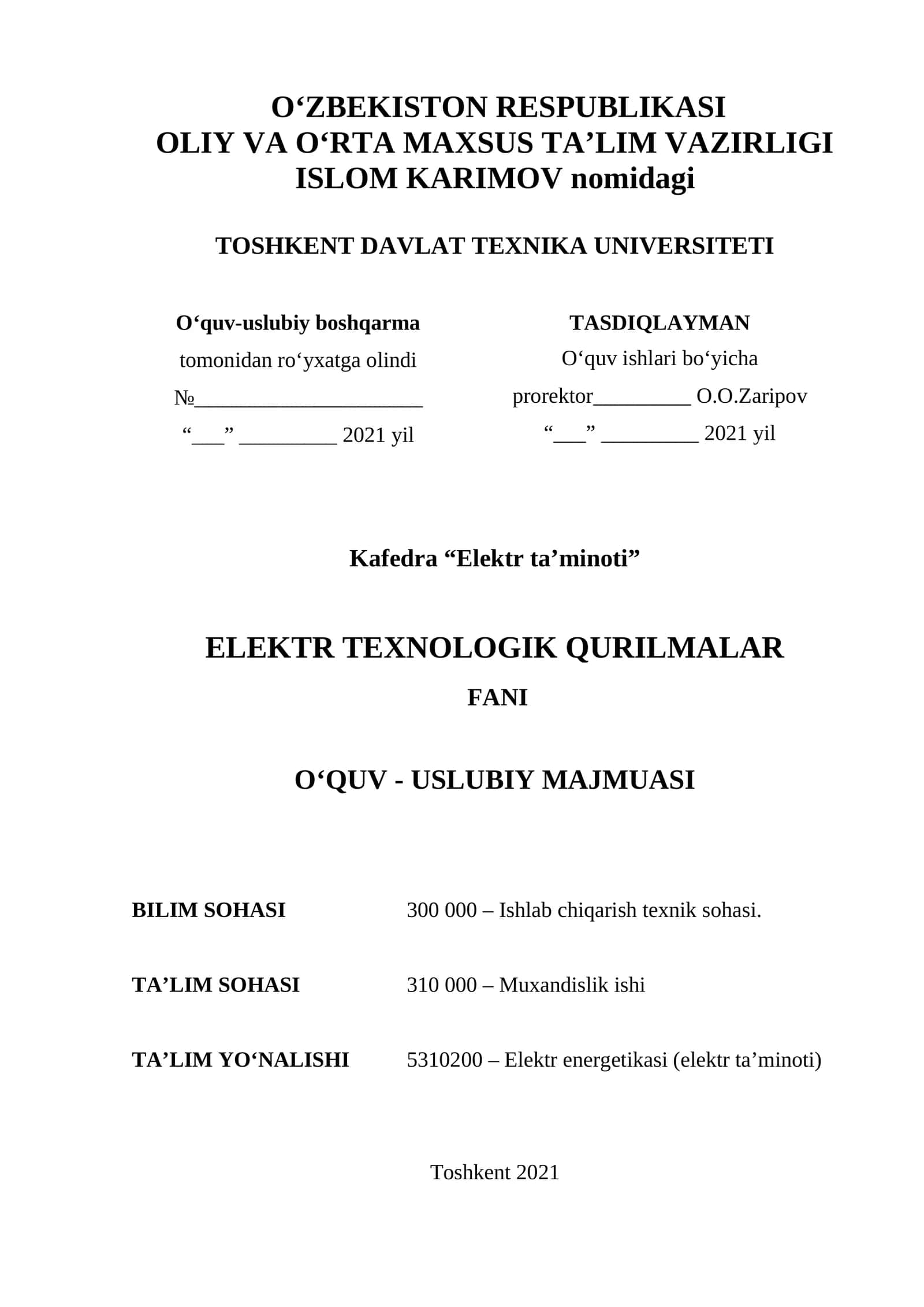 ELEKTR TEXNOLOGIK QURILMALAR FANI O‘QUV - USLUBIY MAJMUASI