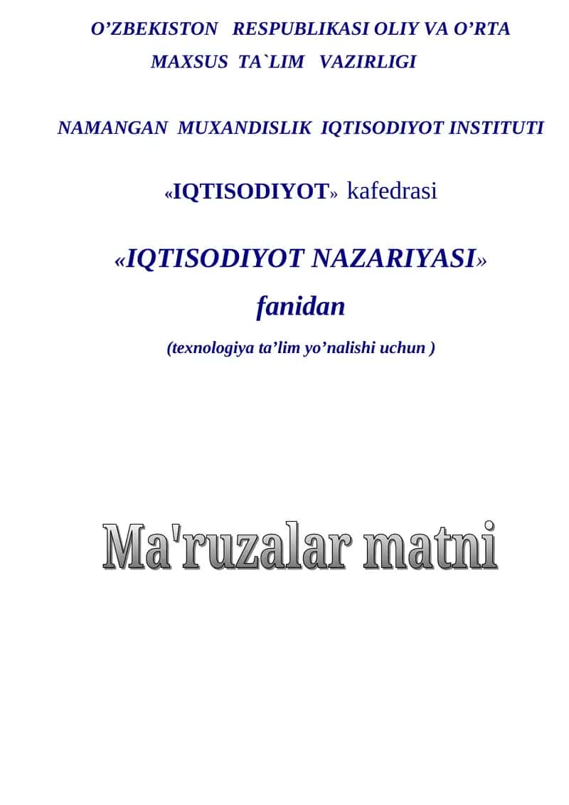 Iqtisodiyot Nazariyasi