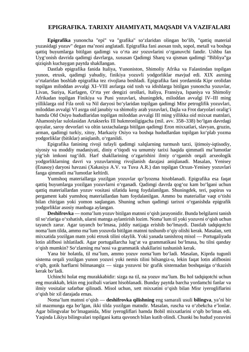 Epigrafika. Tarixiy ahmiyat, maqsadi va vazifalari
