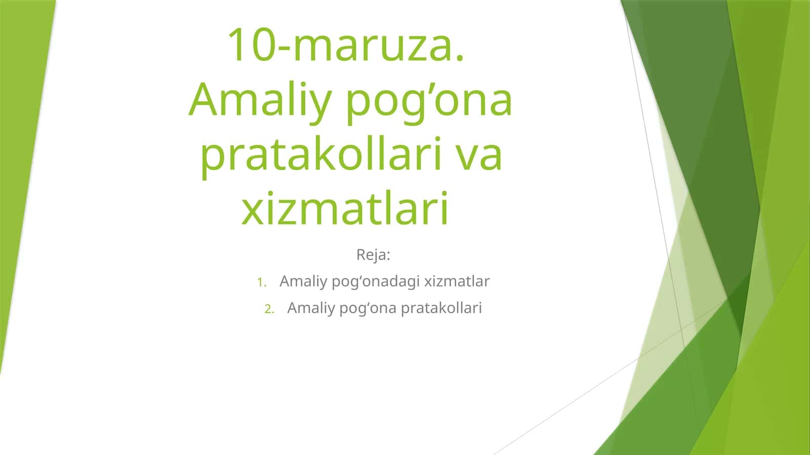 10-maruza.Amaliy pog’ona pratakollari va xizmatlari