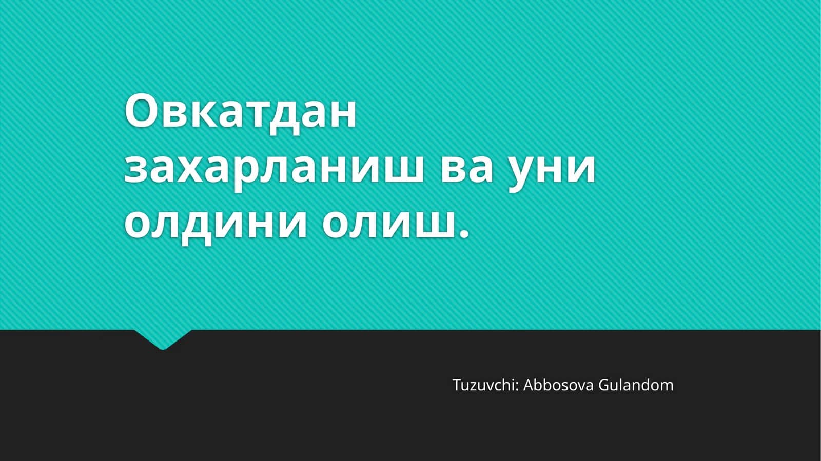 Микробга алокадор бўлмаган овқатдан заҳарланишлар