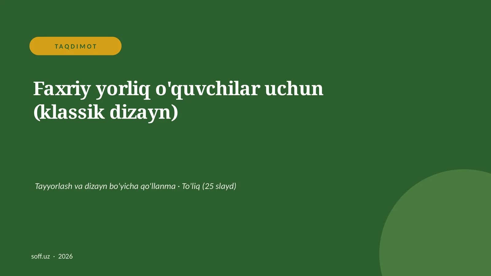 Faxriy yorliq o'quvchilar uchun (klassik dizayn)