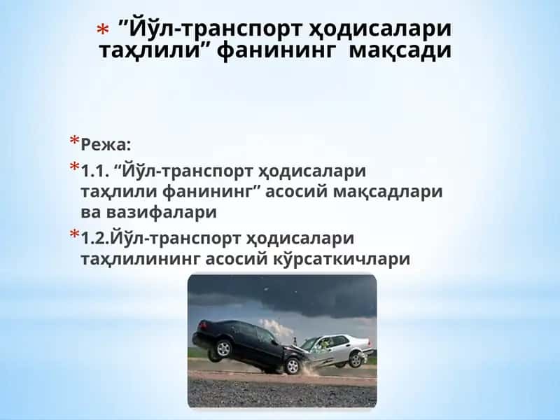 Йўл-транспорт ҳодисалари таҳлили