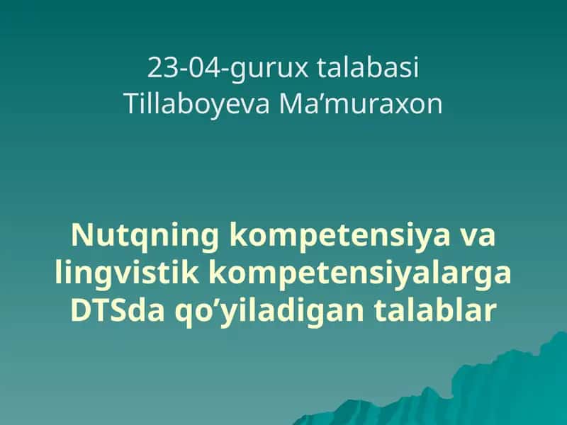 Nutqning kompetensiyasi va lingvistik kompetensiyalarga DTS daqo’yiladigan talablar