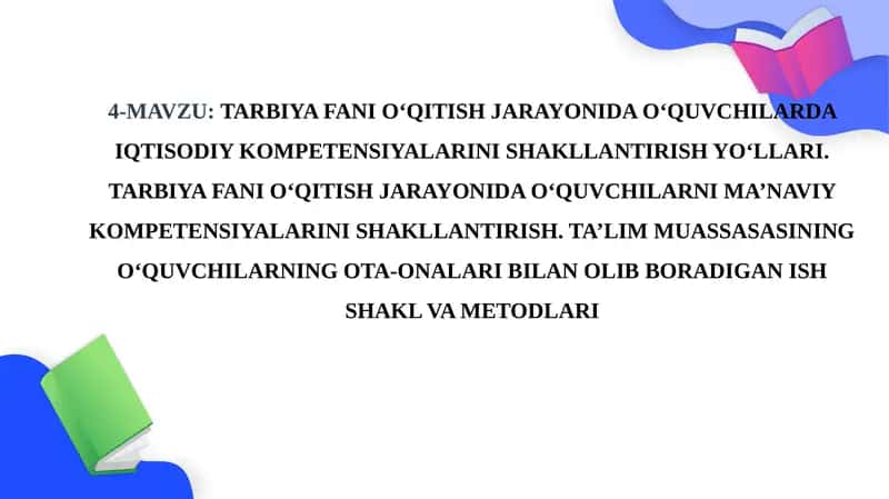 TARBIYA FANI O‘QITISH JARAYONIDA O‘QUVCHILARDA IQTISODIY KOMPETENSIYALARINI SHAKLLANTIRISH YO‘LLARI