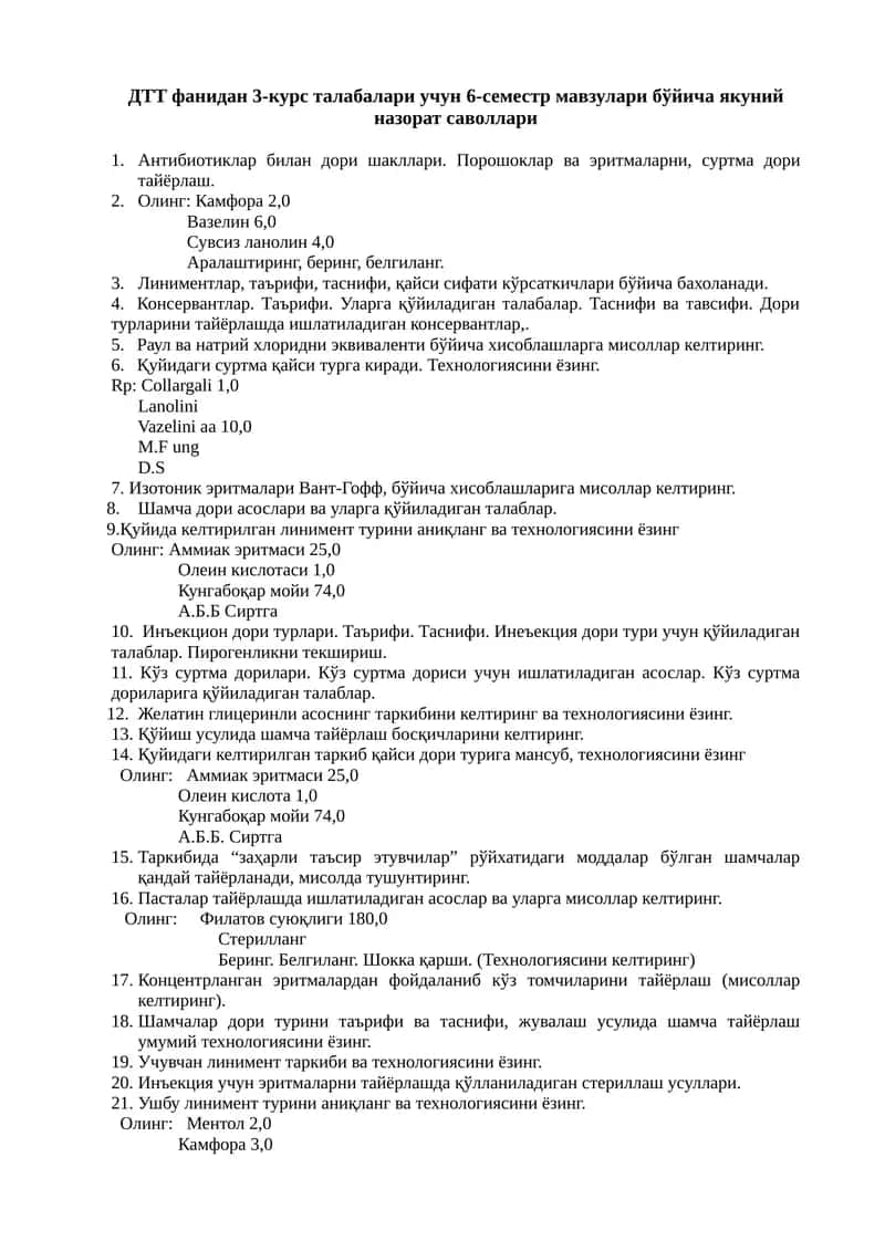 Раул ва натрий хлоридни эквиваленти бўйича хисоблашлар