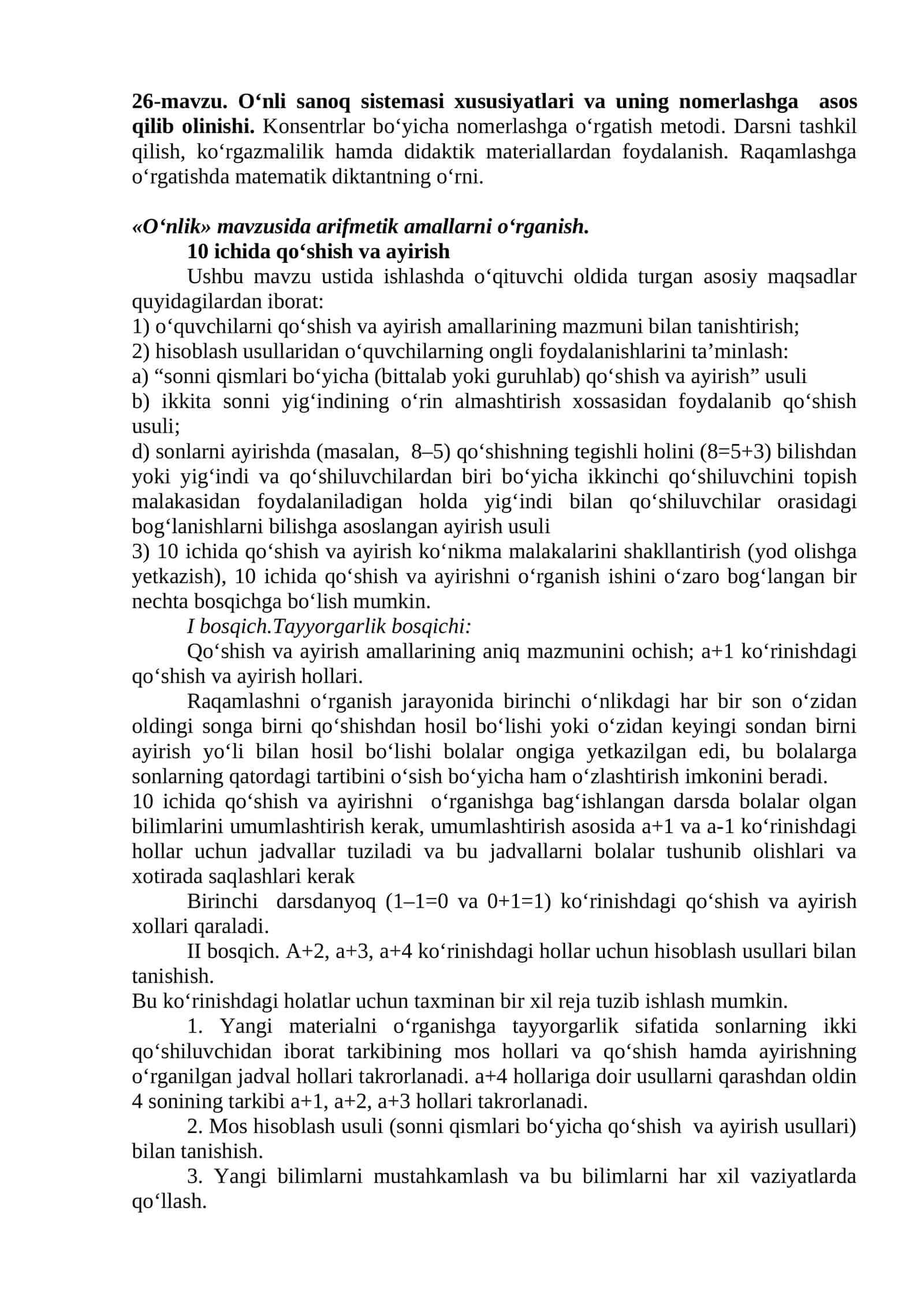 26-mavzu. O‘nli sanoq sistemasi xususiyatlari va uning nomerlashga asos qilib olinishi. Konsentrlar bo‘yicha nomerlashga o‘rgatish metodi. Darsni tashkil qilish, ko‘rgazmalilik hamda didaktik materiallardan foydalanish. Raqamlashga o‘rgatishda matematik diktantning o‘rni