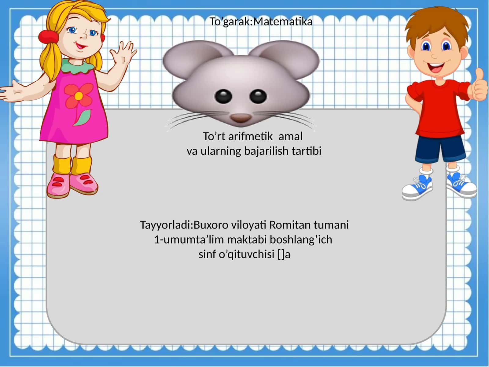 To’rt arifmetik amal va ularning bajarilish tartibi