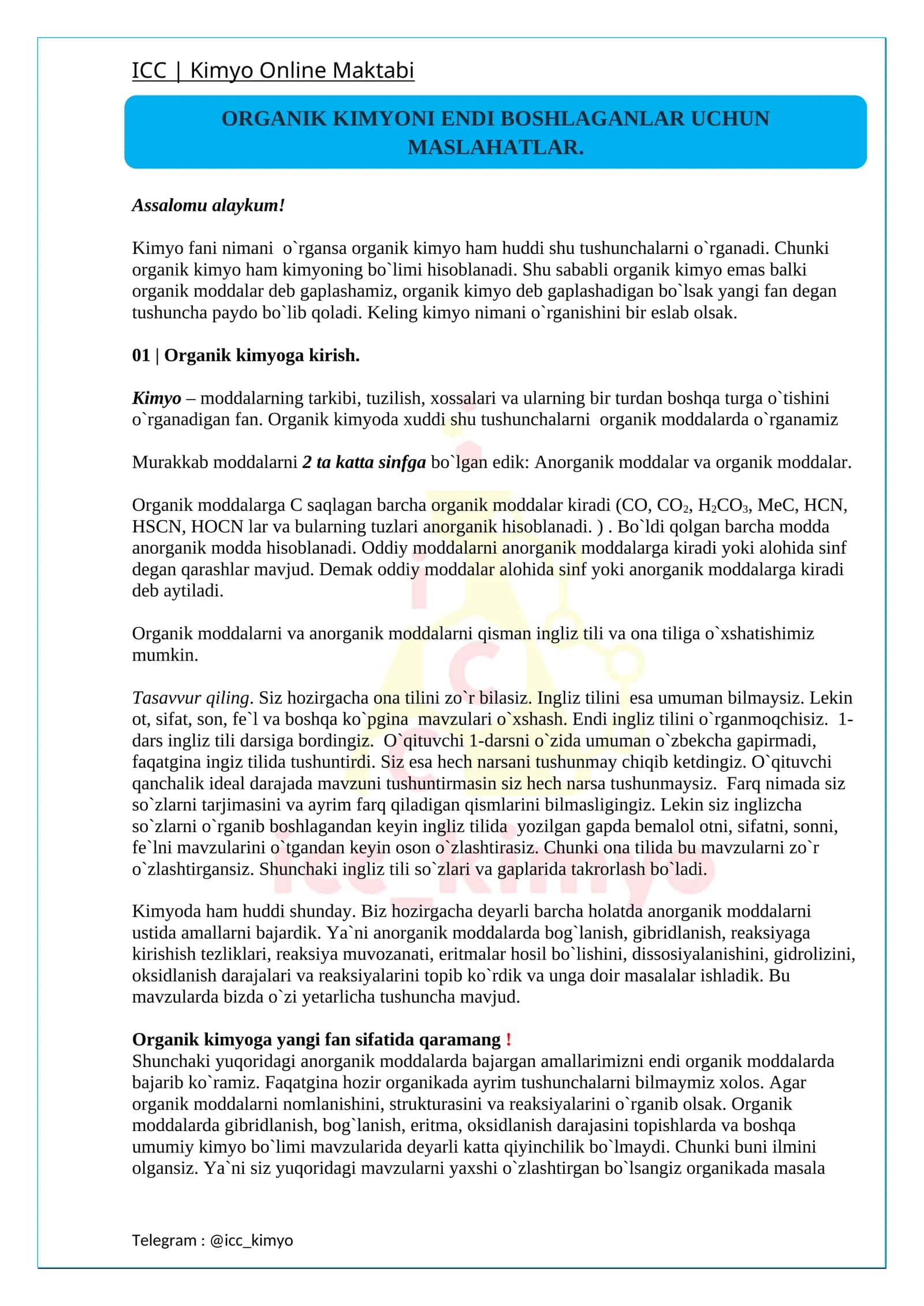 ORGANIK KIMYONI ENDI BOSHLAGANLAR UCHUN MASLAHATLAR