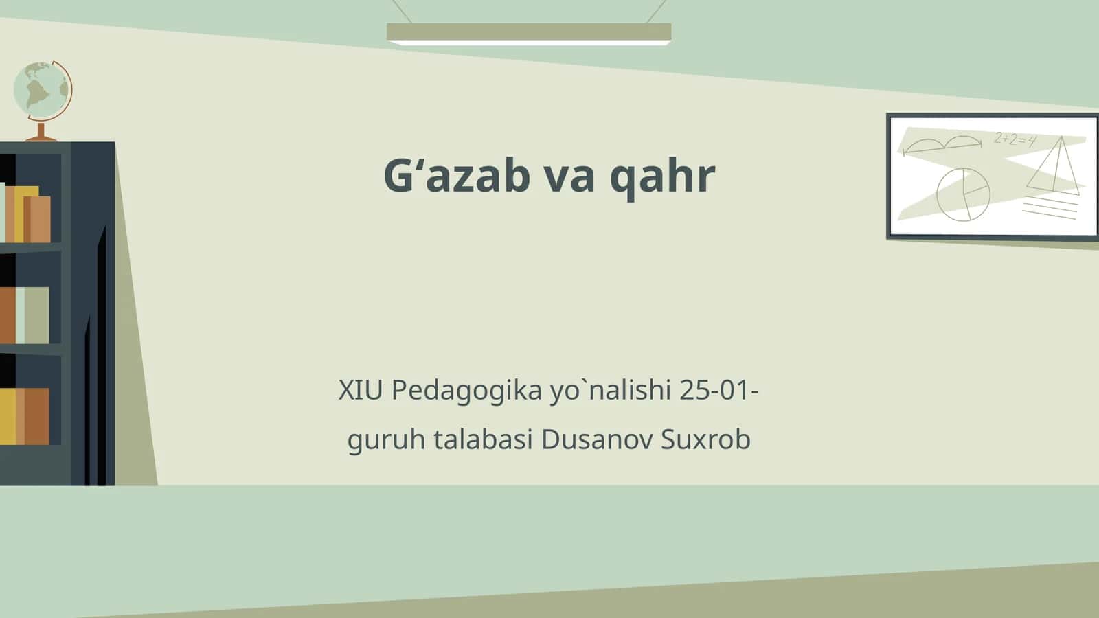 Gʻazab va qahr