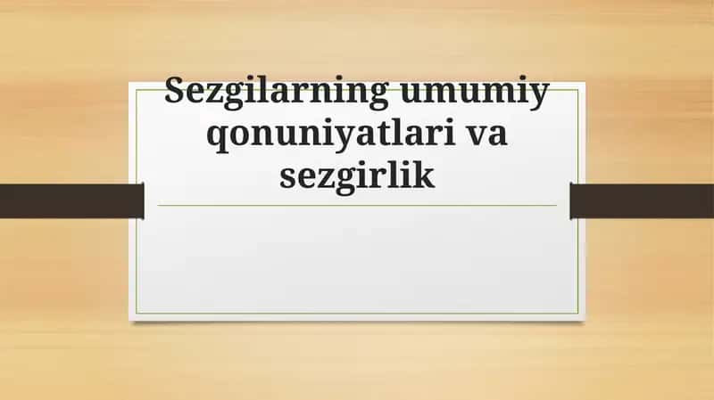 Sezgilarning umumiy qonuniyatlari va sezgirlik
