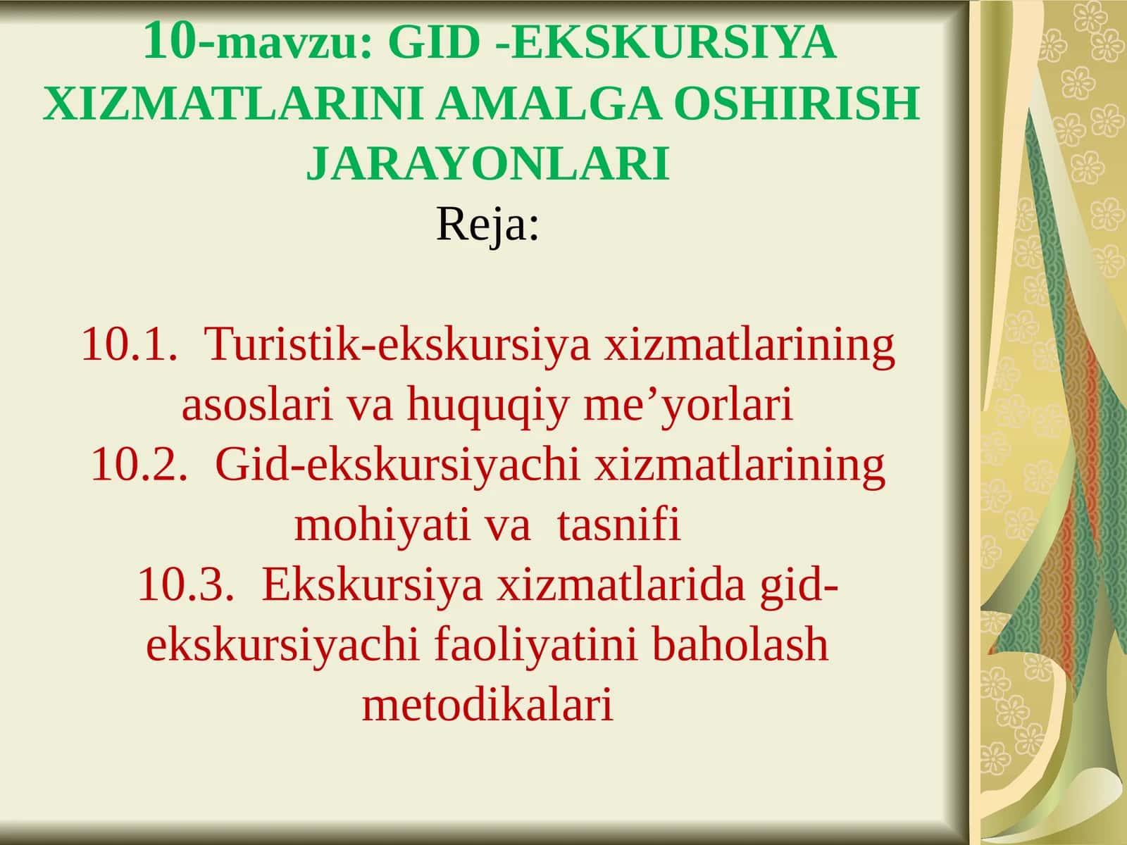 GID -EKSKURSIYA XIZMATLARINI AMALGA OSHIRISH JARAYONLARI