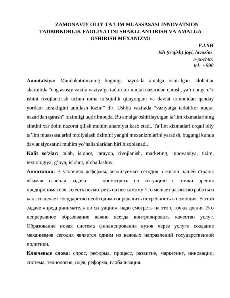 Zamonaviy Oliy Ta’lim Muassasasi Innovatsion Tadbirkorlik Faoliyatini Shakllantirish va Amalga Oshirish Mexanizmi