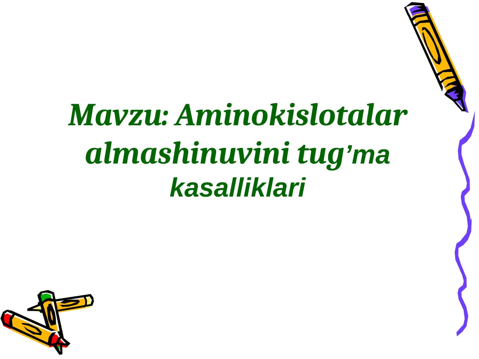 Aminokislotalar almashinuvini tug’ma kasalliklari