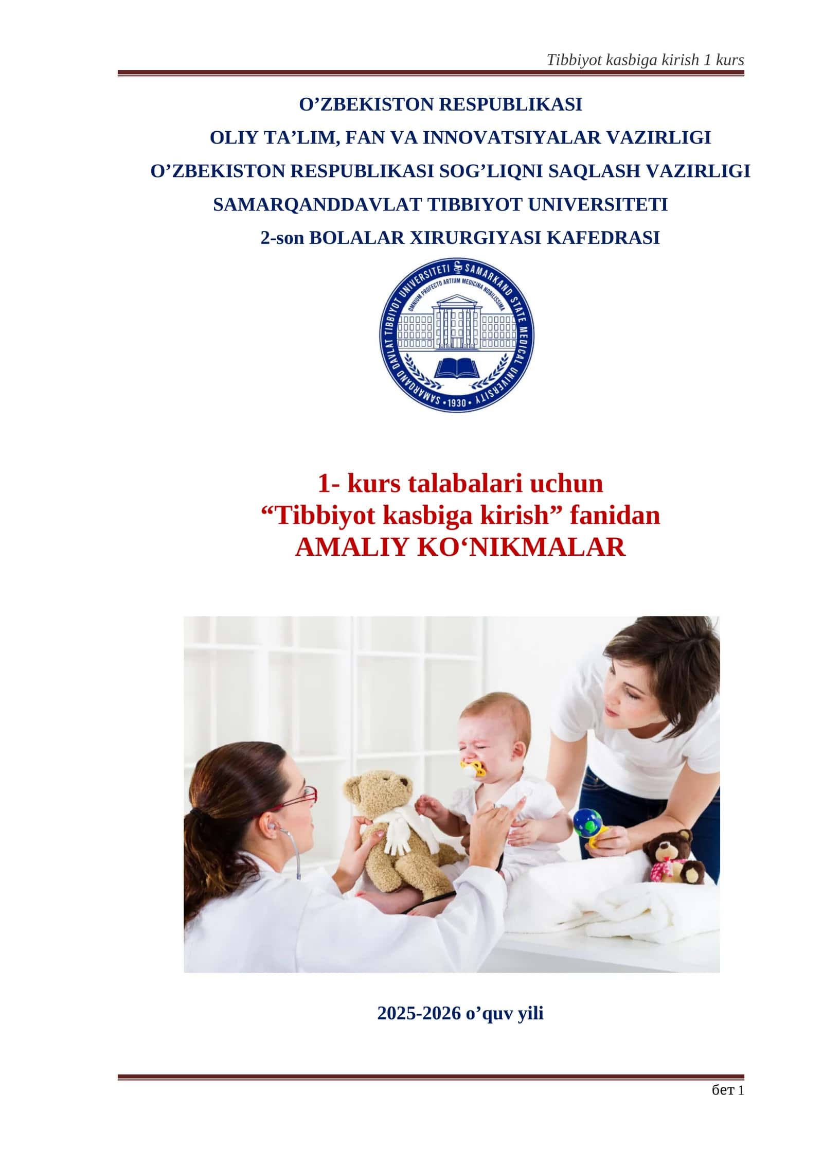 Tibbiyot kasbiga kirish 1 kurs
