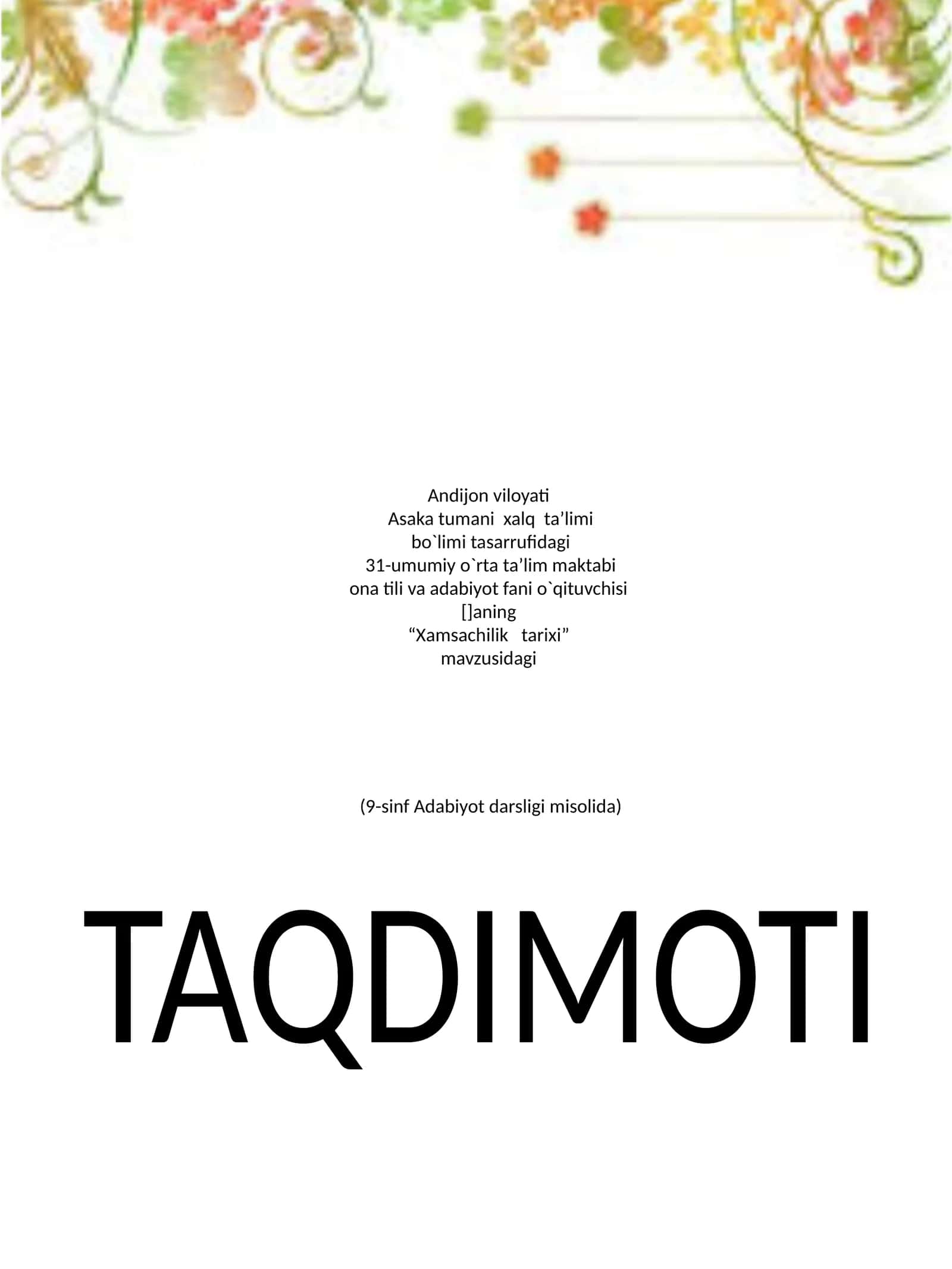Xamsachilik tarixi