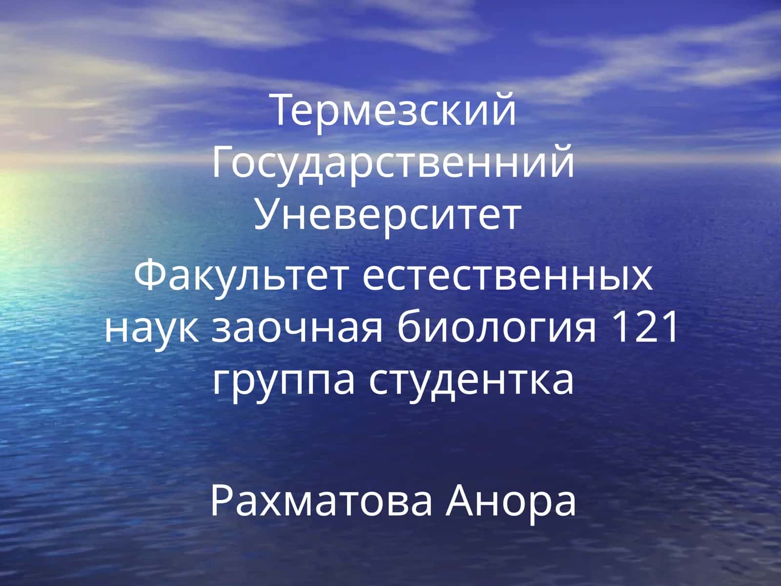 Поход в зоопарк