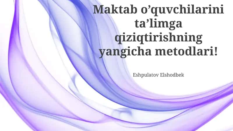 Таълимда интерактив усуллардан фойдаланиш