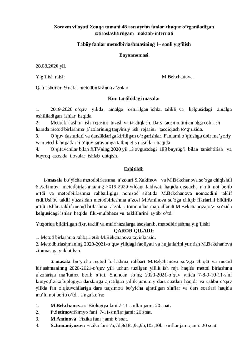 Tabiiy fanlar metodbirlashmasining 1– sonli yig‘ilish Bayonnomasi