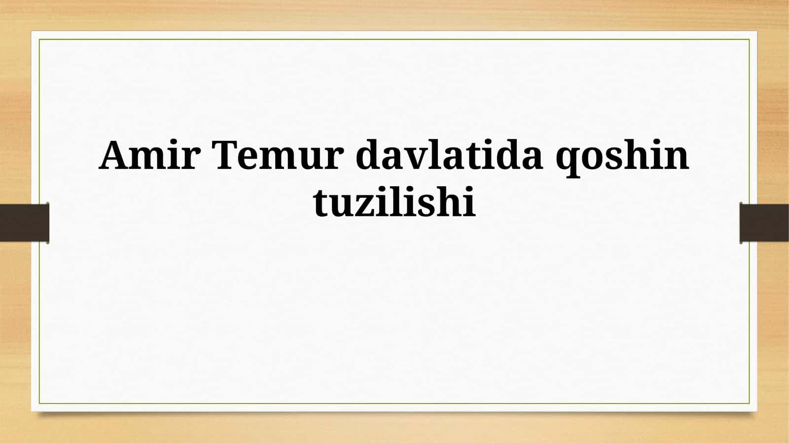 Amir Temur davlatida Qo'shinqurilishi