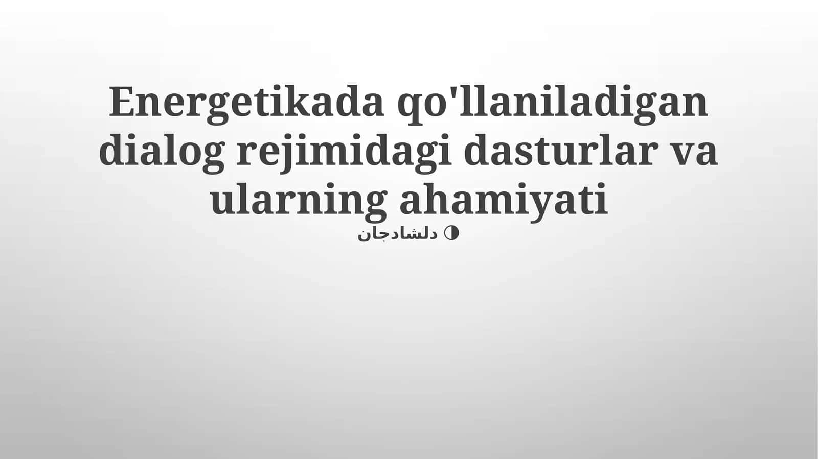 Energetikada qo'llaniladigan dialog rejimidagi dasturlar va ularning ahamiyati