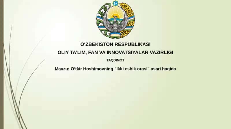 Ikki eshik oralig'ida