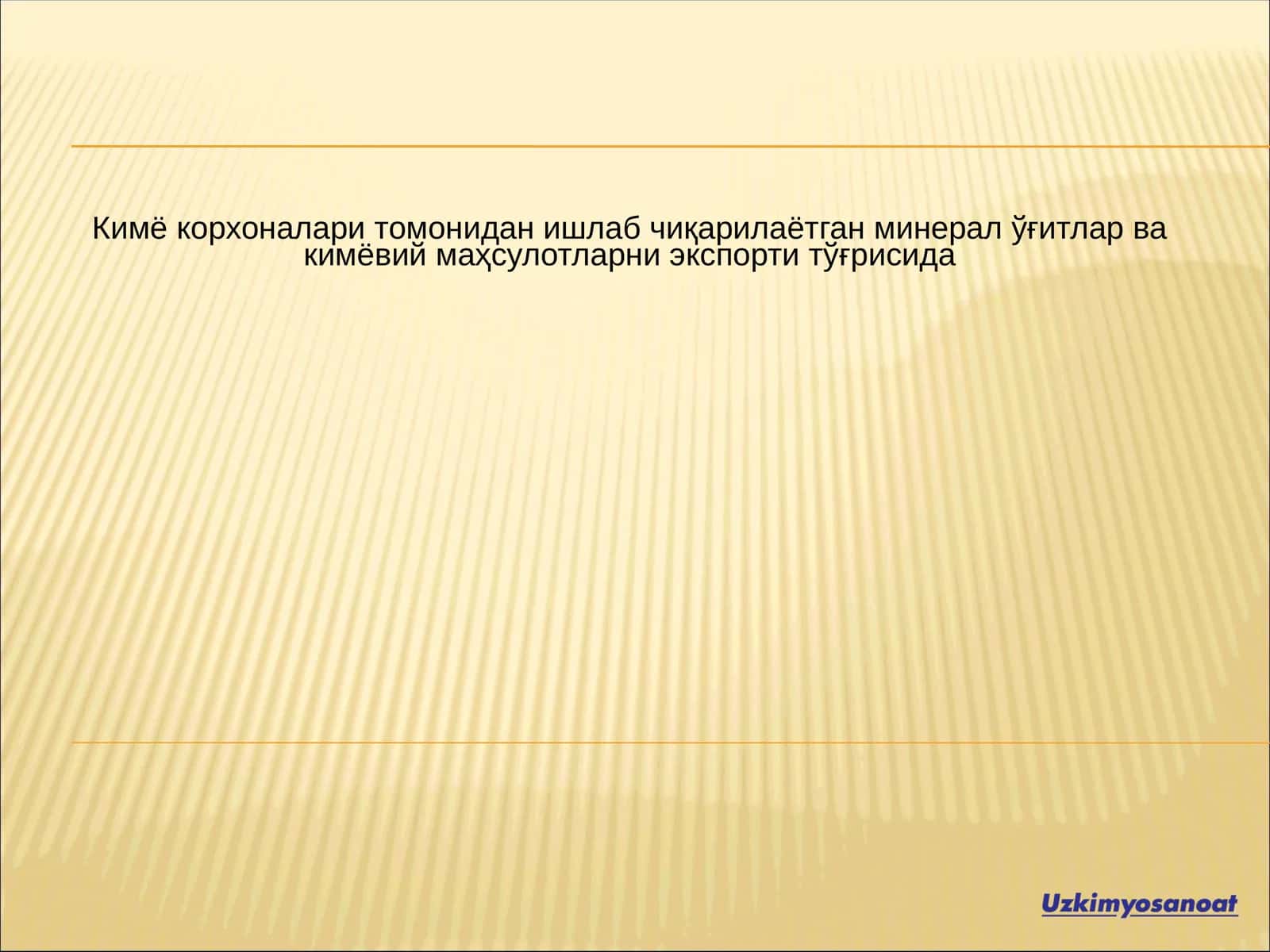 Асосий ишлаб чиқариладиган кимёвий маҳсулотлар