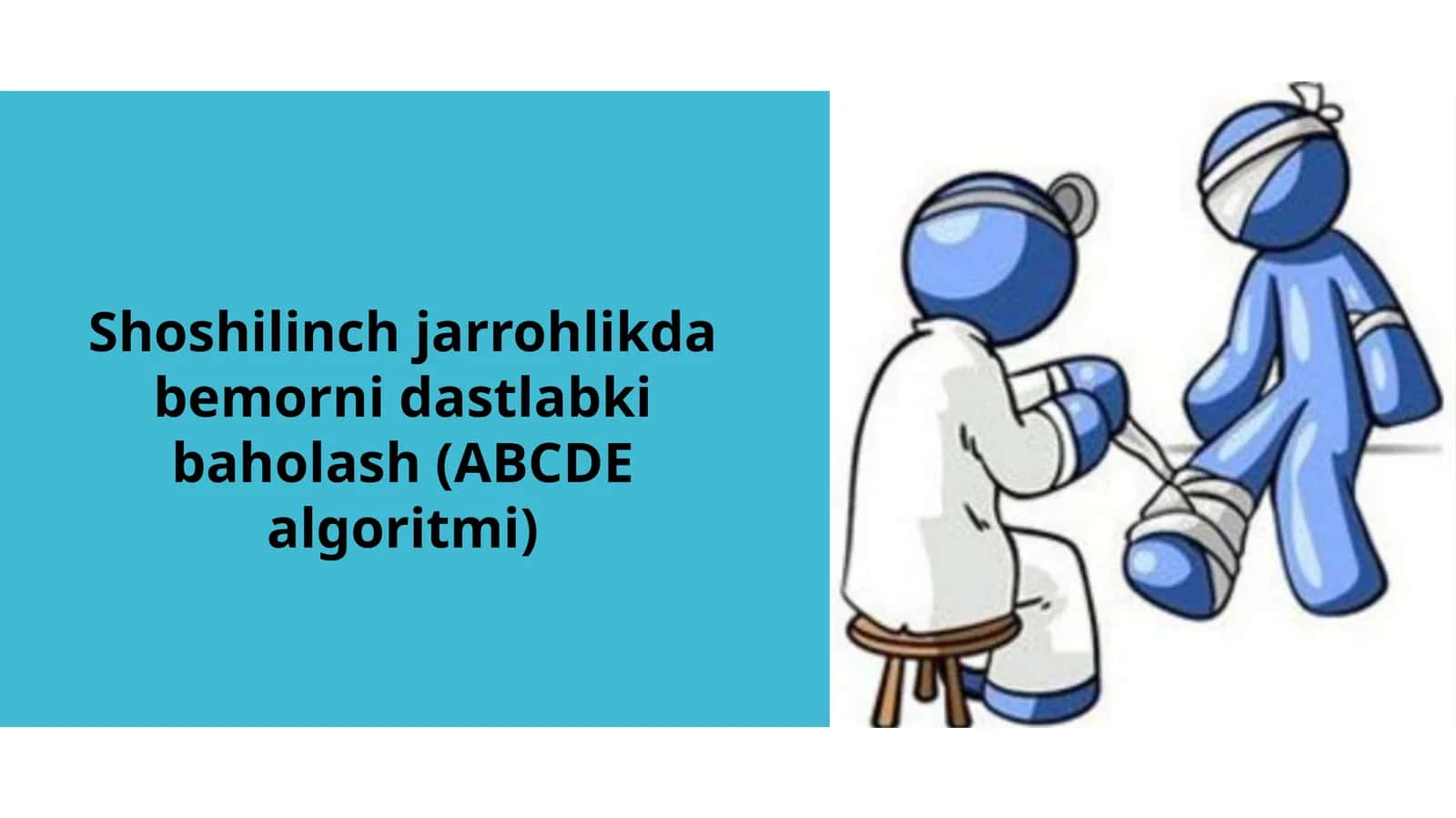 Shoshilinch Jarrohlikda Bemorni Dastlabki Baholash (ABCDE Algoritmi) | PPT Taqdimot | Tibbiyot Slayd