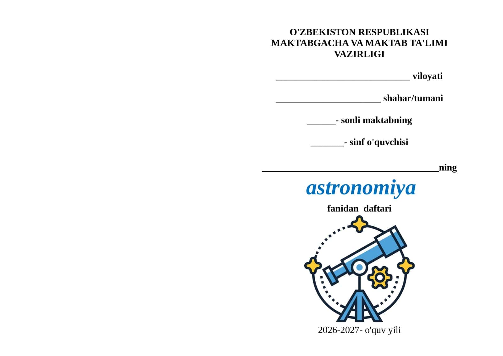 Astronomiya fanidan daftar yuzi