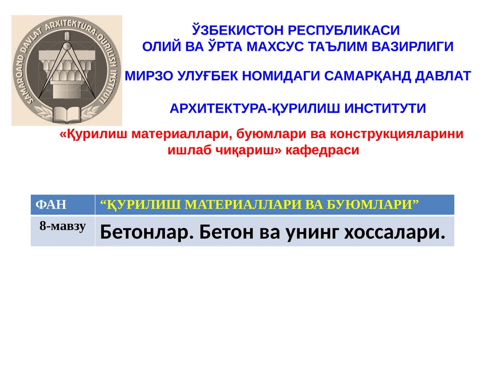 Бетонлар. Бетон ва унинг хоссалари