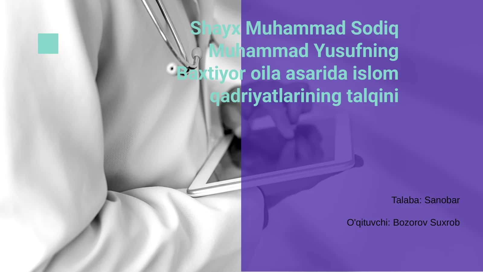 Shayx Muhammad Sodiq Muhammad Yusufning Baxtiyor oila asarida islom qadriyatlarining talqini