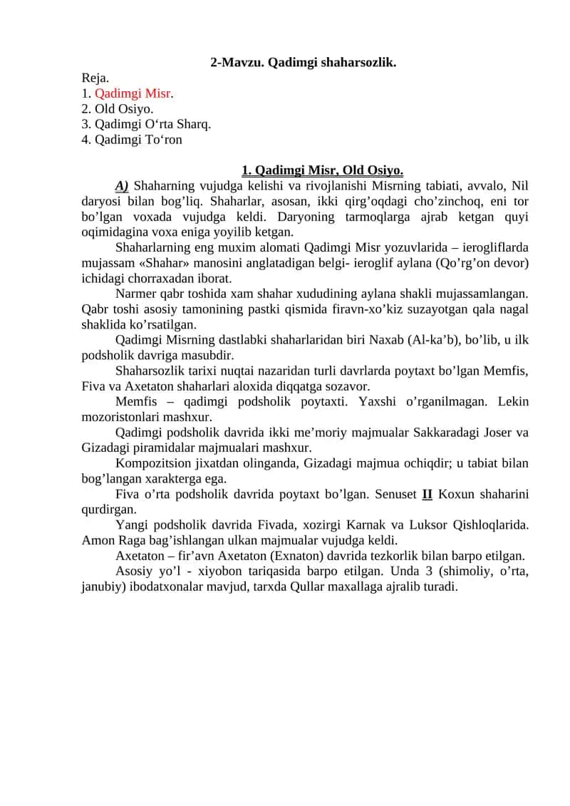 Qadimgi shaharsozlik