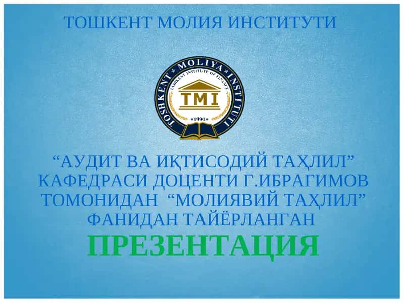 "Дебиторлик ва кредиторлик қарзлари таҳлили"