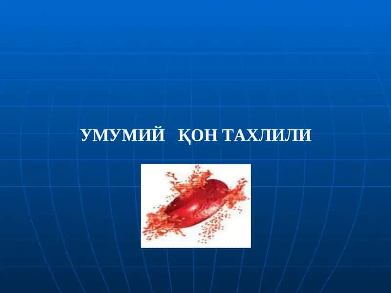 Umumiy qon tahlili