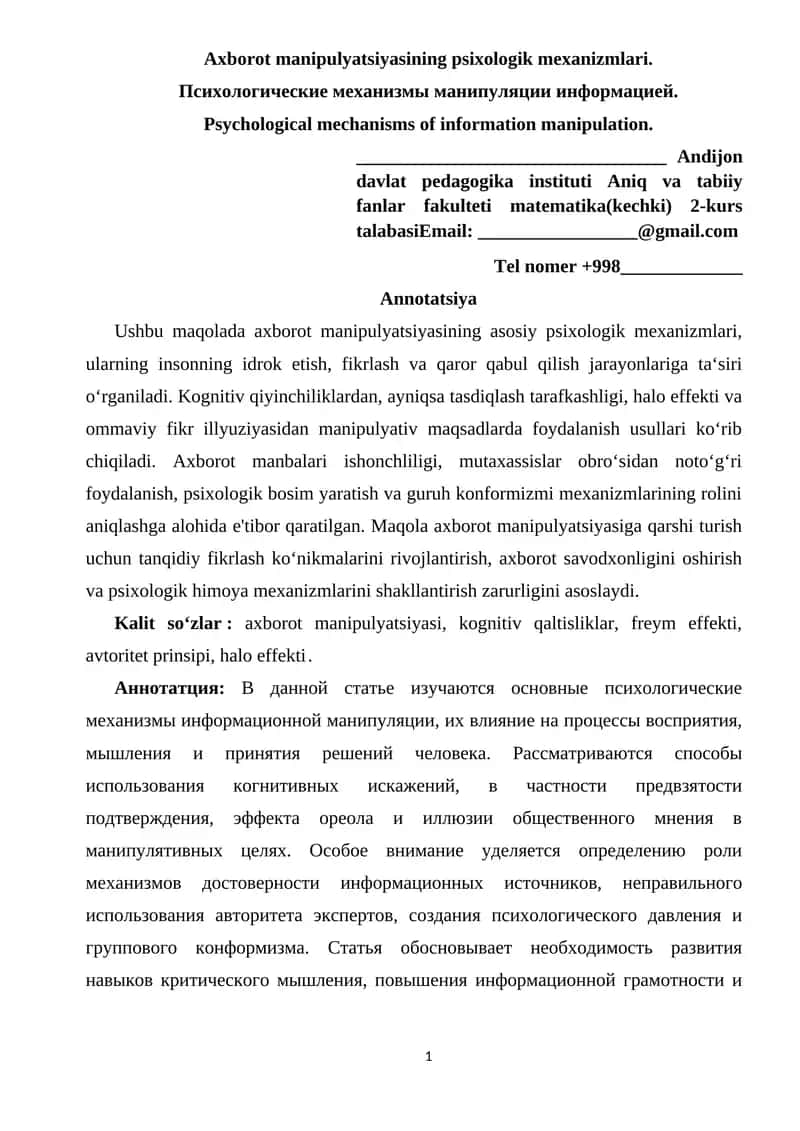 Axborot manipulyatsiyasining psixologik mexanizmlari