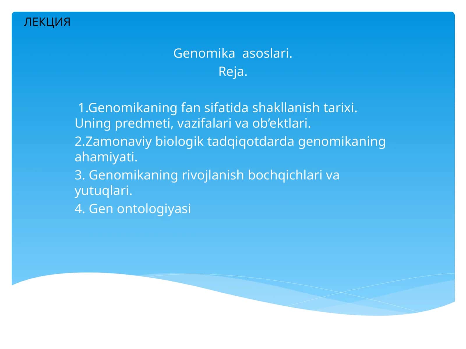 Genomika asoslari