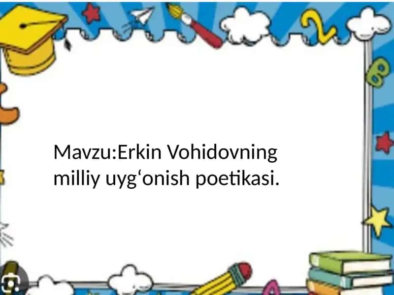 Erkin Vohidovning milliy uygonish poetikasi