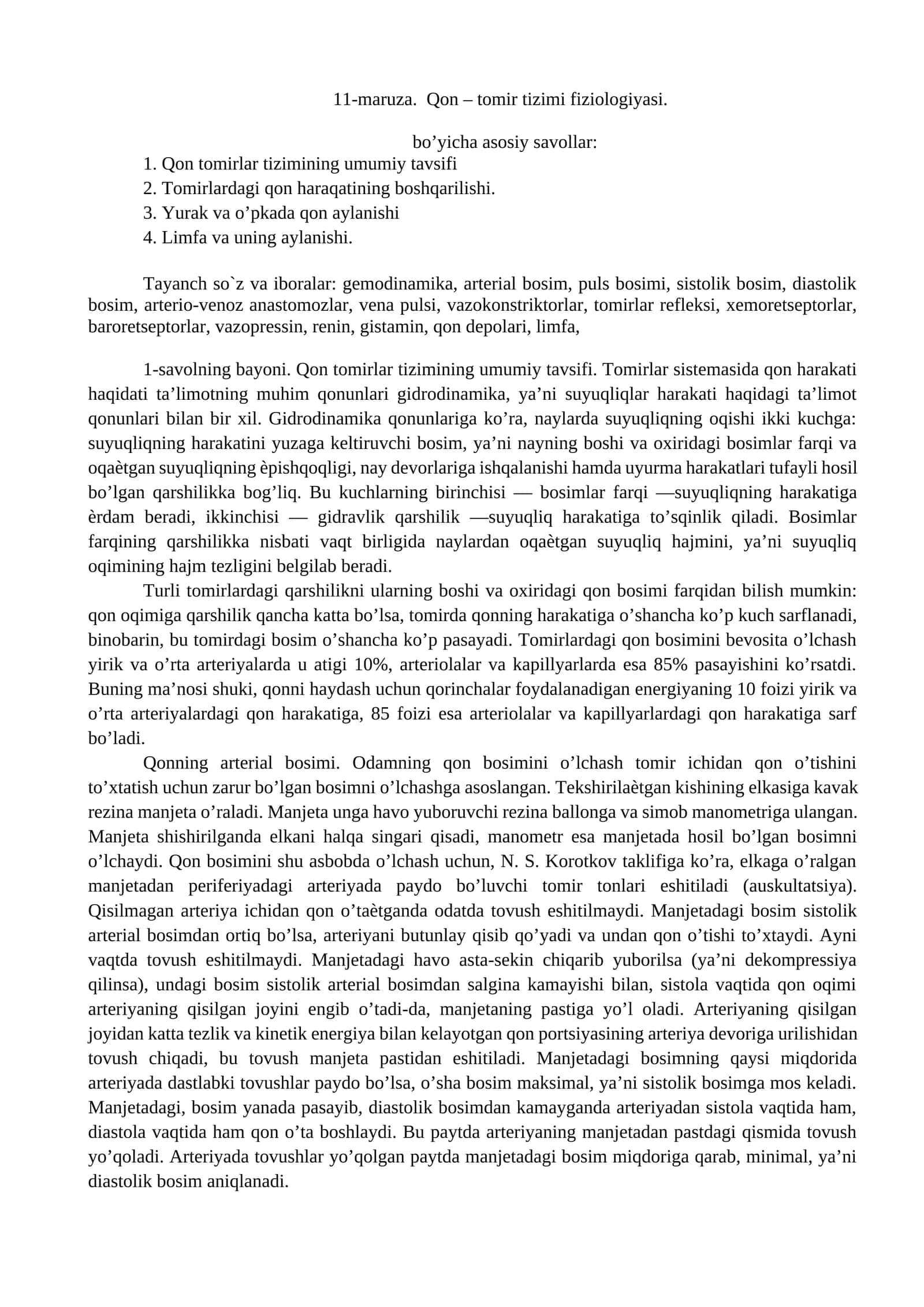 Qon – tomir tizimi fiziologiyasi